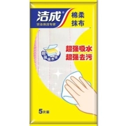 有券的上、京喜APP:洁成 百洁布 绵柔抹布28*28cm*5片/包