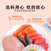 江小傲猫零食营养增肥补水罐头幼猫成猫湿粮猫泥猫条咕噜酱16支