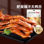 百草味 卤鸭舌 手造卤味肉类特产酱香休闲零食小吃  五香味鸭舌28g/袋