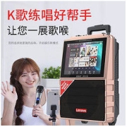 aigo 爱国者 联想V05广场舞音响带显示屏无线话筒视频播放器拉杆音箱户外k歌