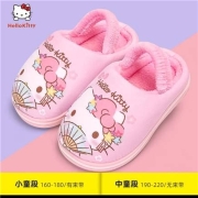 奇妙熊 儿童棉拖鞋