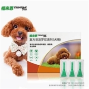 FRONTLINE 福来恩 小型犬专用驱虫滴剂 0.67ml*3支