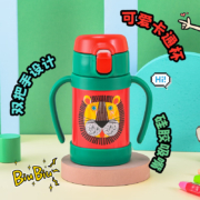 虎牌（Tiger）保温杯婴幼儿童保温杯吸管真空水杯MCK-A28C-G小狮子280ml