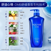 水之密语净润臻养(控油型)洗发水套装600ml*2 控油蓬松洗发露 去油保湿强韧修护洗头膏  男女士通用