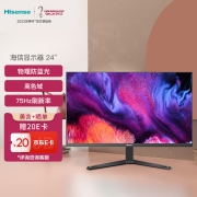 海信23.8英寸显示器 电脑办公商务显示屏 75Hz物理防蓝光护眼认证HDMI接口 IPS技术广色域窄边框24N3G