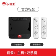Plus会员：小霸王 游戏机双人无线家用体感游戏机 HDMI超清+手柄+体感 500款游戏163元包邮