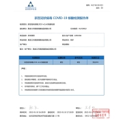 天顺源 原切羊蝎子 1kg/袋 羔羊脖骨 带骨羔羊肉生鲜 清真炖煮火锅食材 冷冻 核酸已检测