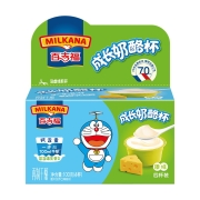 百吉福（MILKANA） 儿童成长奶酪杯芝士 原味 100g*4盒