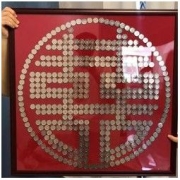 笃家策画 5角硬币喜字模版植绒布结婚卧室毛钱喜字diy手工闺蜜相框婚庆用品