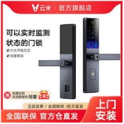 VIOMI 云米 AI智能门锁smart 2指纹密码锁防盗门锁安全警报智能锁