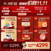 美的（Midea）洗碗机RX600S自清洁款 家用15套嵌入式 一级水效分层洗 强排渣 三星消毒 【全新升级】RX600S自清洁