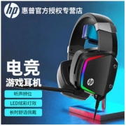 HP 惠普 H320GS电脑耳机头戴式电竞游戏专用7.1声道听声辩位有线耳麦