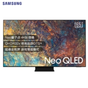 三星（SAMSUNG）65英寸 Neo QN90A 4K超高清 精准控光QHDR 32x 超薄 QLED量子点Mini LED电视QA65QN90AAJXXZ