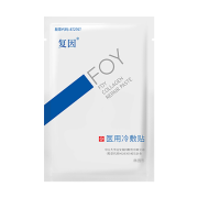 有券的上：复因（FOY） 医用 冷敷贴*1片