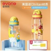 evorie 爱得利 儿童水杯学生男女夏天用吸管杯塑料宝宝防摔喝水杯子