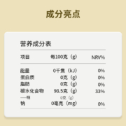 零卡糖代糖赤藓糖醇罗汉果咖啡伴侣0卡糖小包装零糖零脂零卡食品