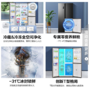 容声 离子净味系列515升变频一级能效T型双开门对开三门冰箱家用无霜BCD-515WD18HPA