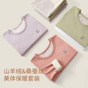 YANGXIN 氧心 女士蚕丝羊绒保暖内衣 9291
