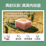 英氏（Engnice）儿童零食 胡萝卜海苔味 营养牛肉酥 营养肉松80g