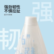 e洁 猫爪牛IP联名款自动收口加厚家用宿舍新潮垃圾袋穿绳抽绳手提式45*50cm共81只
