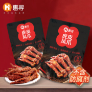 惠寻 虎皮凤爪 五香味320g 超大鸡爪网红零食休闲食品熟食即食鸡爪办公室零食小吃