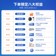 倍轻松(breo)眼部按摩仪 iSeeJ智能眼部按摩器护眼仪 京品家电 按摩热敷眼罩  京东小家 生日节日礼物