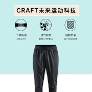 CRAFT夸夫特 男款弹力跑步健身训练休闲收腿排汗长裤  Adv Essence 黑色 M