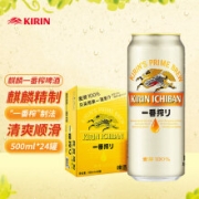 KIRIN 麒麟 一番榨啤酒 500ml*24听