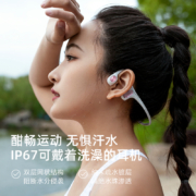 墨觉（MOJAWA） MOJO2骨传导蓝牙耳机运动无线耳骨传导耳机跑步骑行防水防汗防漏音 黑色