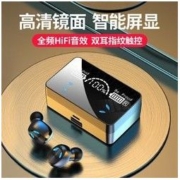 诺必行 蓝牙耳机无线高音质迷你入耳运动游戏苹果OPPOvivo华为通用