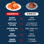 景福宫辣白菜韩国泡菜正宗韩式风味朝鲜延边甜免切酸萝卜下饭咸菜