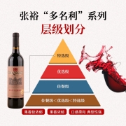 张裕 多名利 特选级 赤霞珠干红葡萄酒 750ml 圆筒装 国产红酒(新老包装随机发货）