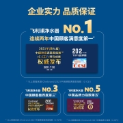 飞利浦（PHILIPS） 家用净水器 即热直饮水机 母婴台式净饮加热一体机 RO反渗透ADD6812 净饮机系列