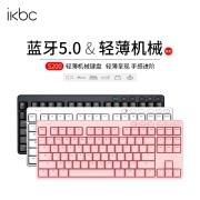 ikbc S200无线键盘机械键盘无线笔记本键盘87键蓝牙键盘粉色机械键盘办公矮轴PBT可选 S200粉色无线2.4G87键青轴