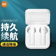 小米（MI）小米蓝牙耳机air2 SE半入耳通话降噪持久续航真无线运动蓝牙耳机小米苹果华为通用耳机 小米真无线蓝牙耳机Air2 SE
