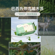 德佑婴儿专用棉柔巾干湿两用宝宝擦屁股洗脸绵柔巾咩咩巾80抽10包