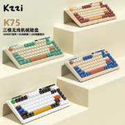珂芝（KZZI） K75 LED电量显示无线2.4G蓝牙三模75配列gasket结构RGB热插拔 K75-游戏机-LED电显三模-热插拔 TTC金粉轴V2