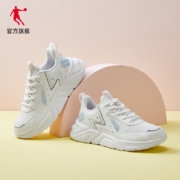 乔丹运动鞋2022年秋冬新款网面鞋子情侣款跑步鞋休闲鞋官方旗舰 乔丹白/冰川蓝（革面款-女） 38