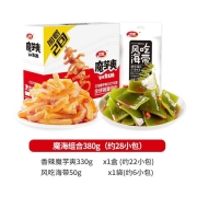 卫龙 魔芋爽辣条休闲小吃办公室零食 香辣素毛肚 【0元得6包海带】魔海组合380g