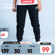 安踏儿童装裤子加绒加厚保暖男童女童针织运动裤2022年冬季新款中大童纯色百搭潮娃休闲宽松卫裤子男 【加绒】【女童】8704暗紫-1 130cm