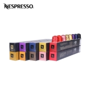 Nespresso 胶囊咖啡 人气精选咖啡胶囊套装 瑞士原装进口 意式浓缩黑咖啡胶囊 人气精选100颗装