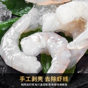农谣人 国产大号青虾仁 活剥去虾线翡翠生白青虾仁冷冻生鲜虾海鲜水产 青虾仁1000g/约80-120个