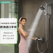 hansgrohe 汉斯格雅 境雨 花洒套装 rainfinity镀铬色手持+恒温浴缸龙头