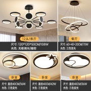 顾家 【照明】LED吊灯客厅灯大气家用北欧轻奢餐厅灯现代简约卧室灯全屋灯具套餐组合 套餐1三室两厅