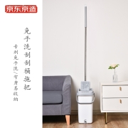 京东京造平板拖把免手洗  大号拖把桶刷刷乐 刮刮桶干湿两用平板拖把洗脱合一懒人拖把吸水拖把 共2块替换布