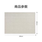 某东京造 颜素羊毛地毯 160*240cm