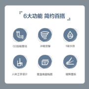 箭牌（ARROW） 马桶坐便器 普通马桶防臭节水家用大冲力喷射虹吸式马桶自洁釉面一级水效 官方精选 【经典款】强力排污丨大冲力防臭马桶（300坑距）