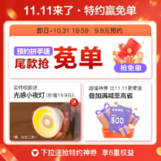 Yeelight 光感智能led台灯 米家智能联动 苹果Siri控制 台灯国AA级工作阅读儿童学生学习台灯YLTD06YL
