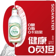 【进口】泰国chang泰象无糖气泡苏打水汽水饮料整箱325ml*24瓶