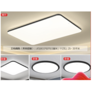 OPPLE 欧普照明 led客厅吸顶灯具现代简约卧室餐厅米家智控调光套餐TC
